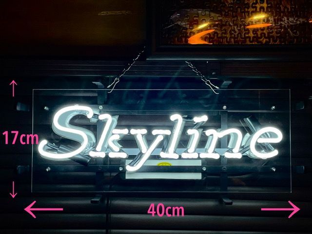 SKYLINE スカイライン ネオン 看板 世田谷ベース ダットサン Z 432