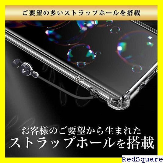 ☆在庫処分 Hy+ AQUOS R6 耐衝撃 ケース SH-51B MIL規格 クリア 衝撃吸収ポケット内蔵 TPU ケース 46 -  メルカリShops