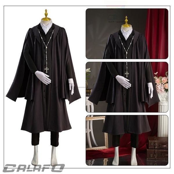 ミカエリス 執事服