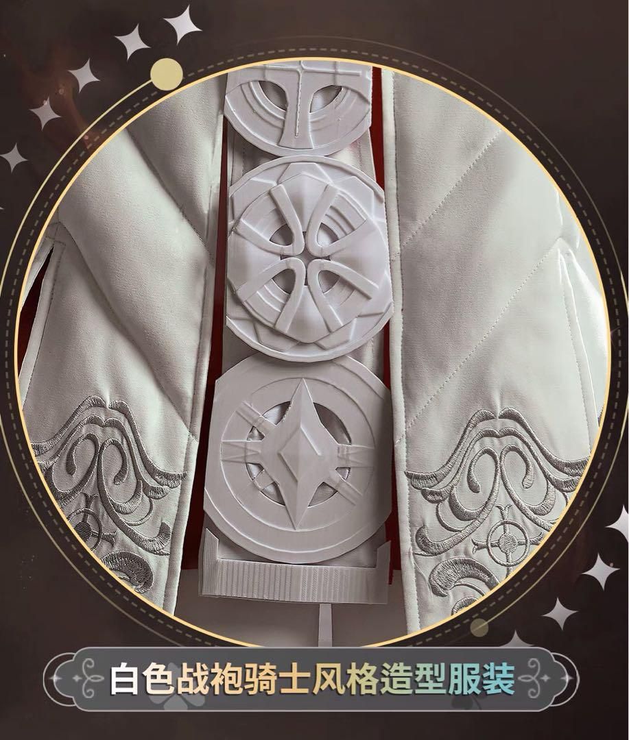 ジョゼフ コスプレ衣装