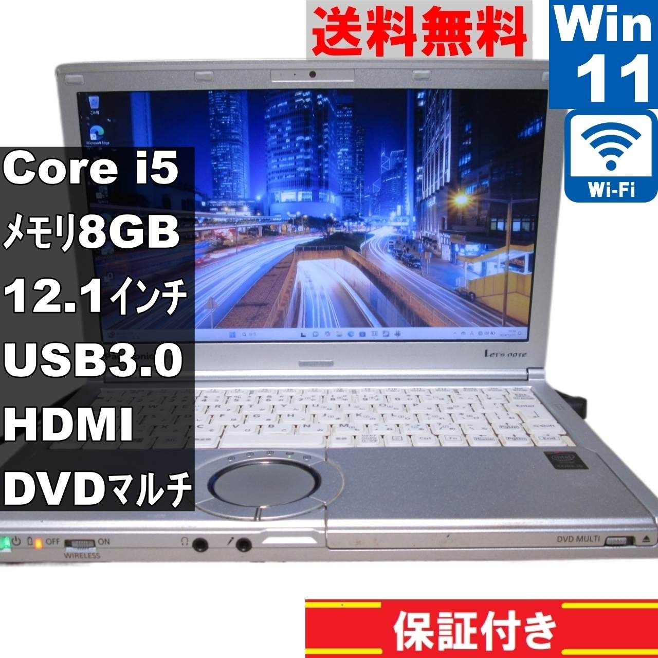Panasonic Lets note SX4 CF-SX4HDPWR【大容量HDD搭載】　Core i5 5200U　【Windows11 Pro】MS 365 Office Web／Wi-Fi／保証付 [91619]