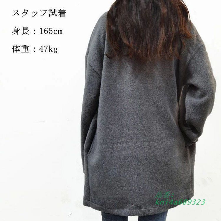 上着 シンプル
