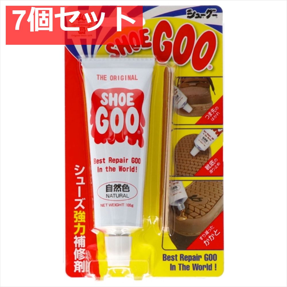 シューグー ナチュラル 100G 7個セット まとめ売り