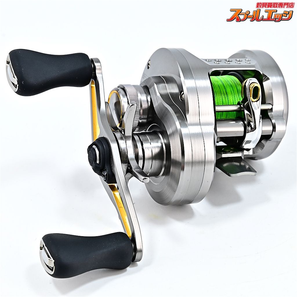 XG SHIMANO