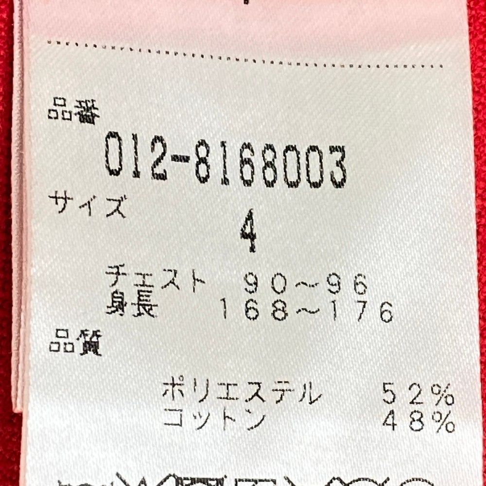 専用出品のため売切 fencerさん専用出品 専用出品 専用出品です。 専用出品売約済商品 専用
