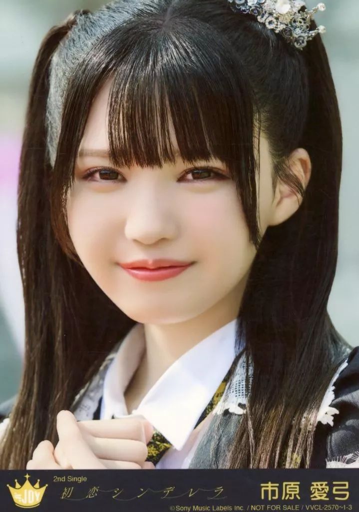 ニアジョイ　市原愛弓　直筆　生写真　初恋シンデレラ　歌唱衣装 ≒JOY ニアジョイ 市原愛弓 生写真 初恋シンデレラ コンプ 直筆