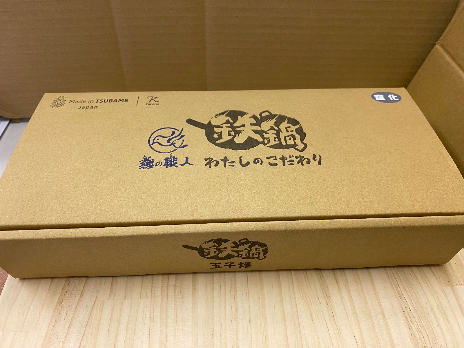 新潟県
