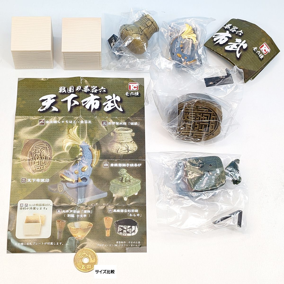 SF古代帝国シリーズ ６セット ガチャガチャ 80年代 激レア品 Amazon.co.jp: COOMODEL 1/6 帝国レジェンド 甲斐の虎 武田信玄