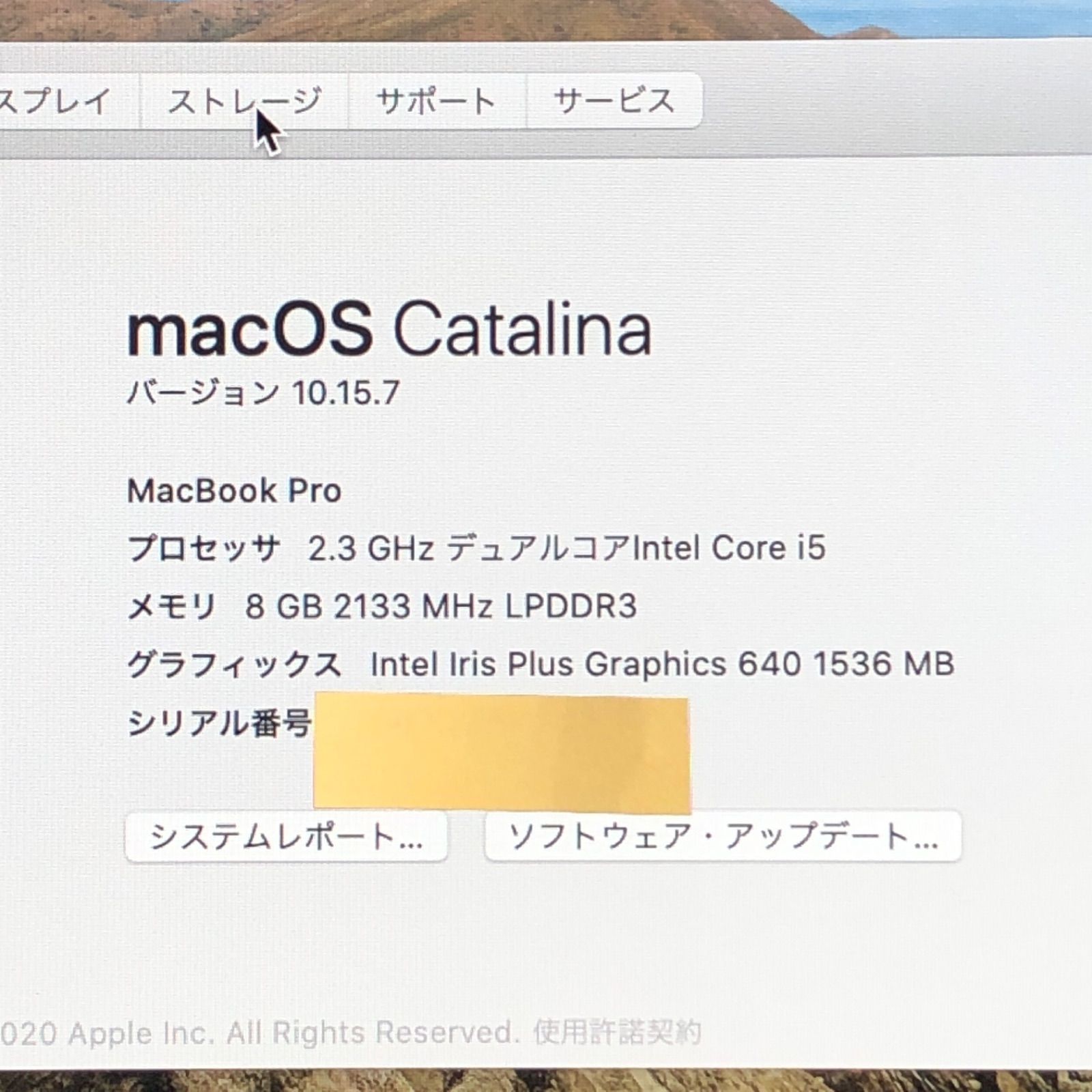 本体のみ】Apple MacBook Pro (13-inch, 2017, Thunderbolt 3ポートx 2 