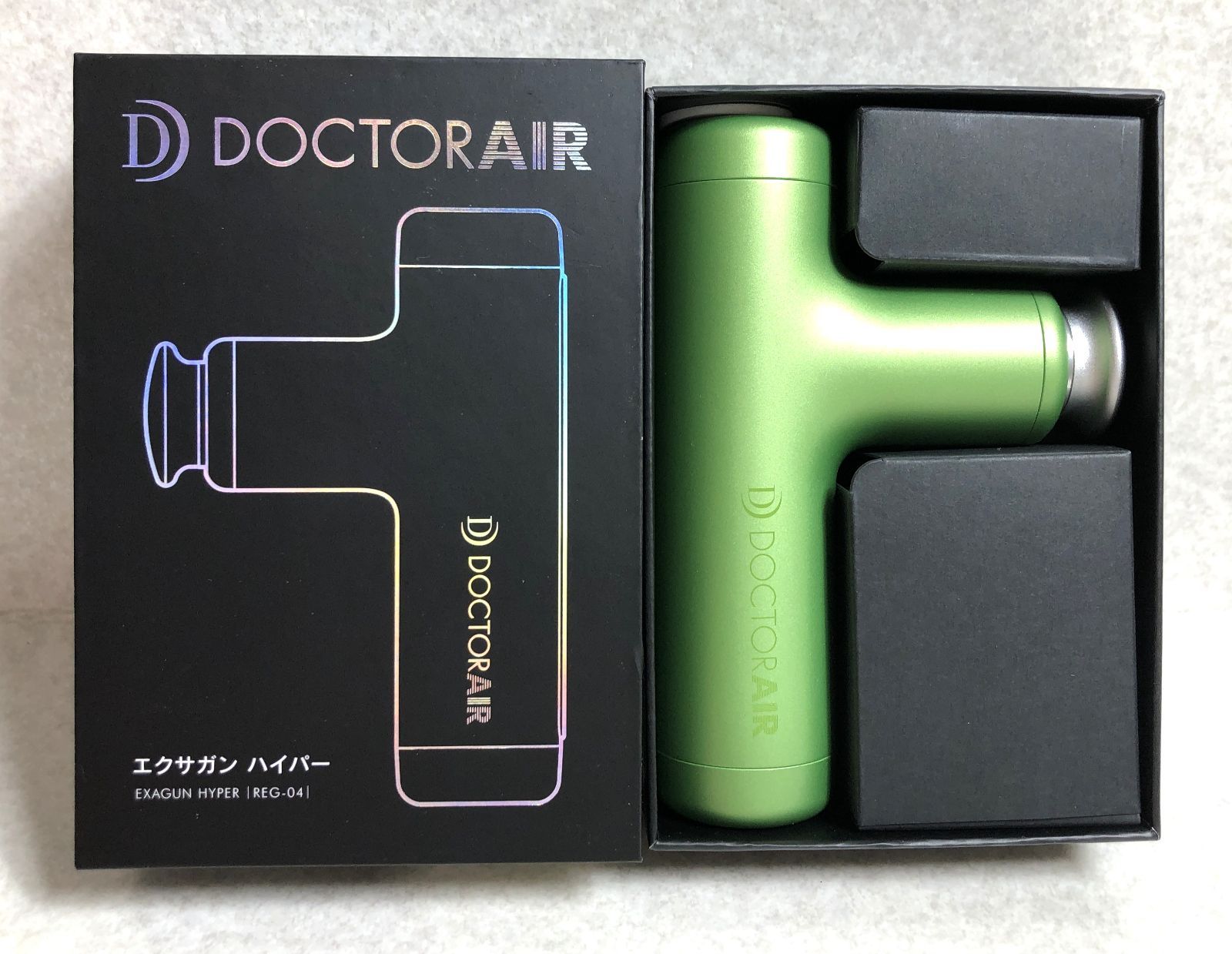 DH695 ドクターエア エクサガン ハイパー グリーン REG-04 マッサージガン