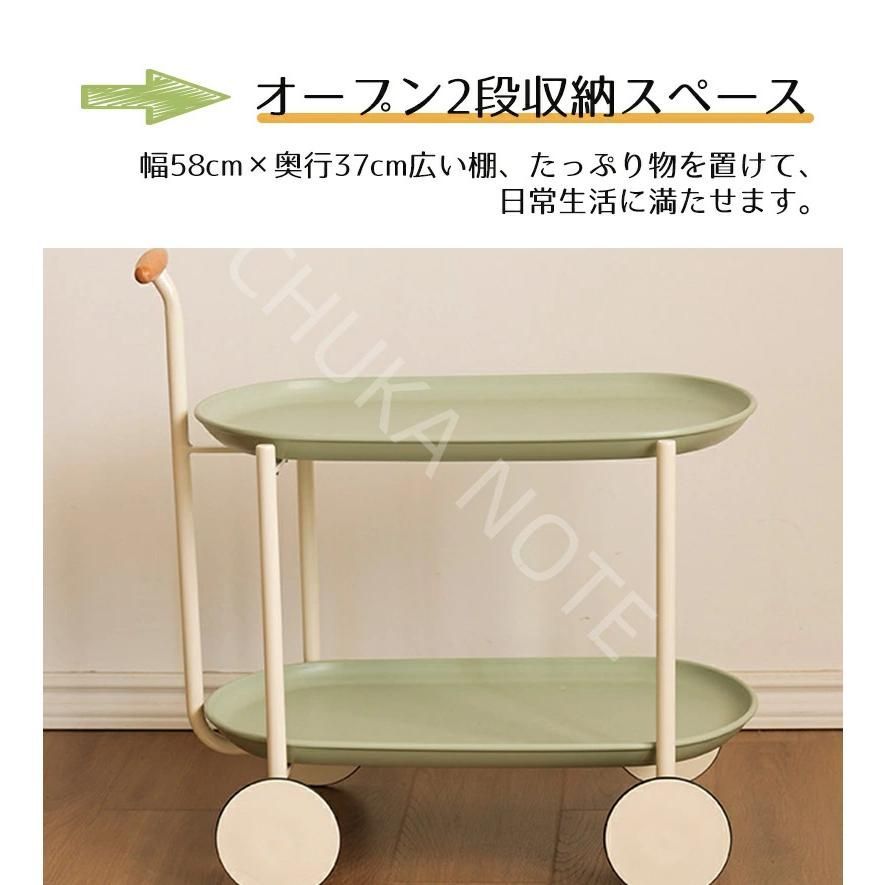 収納カート キャスター付き