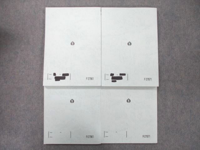 UJ25-106 駿台 数学共通テスト対策IA/IIB テキスト通年セット 2022 計4冊 小林隆章 46M0D