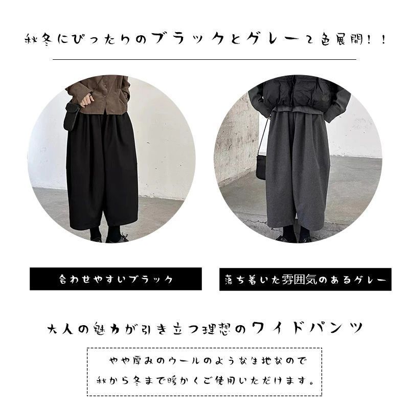 コクーンパンツ 9分丈 バルーンパンツ ワイドパンツ レディース
