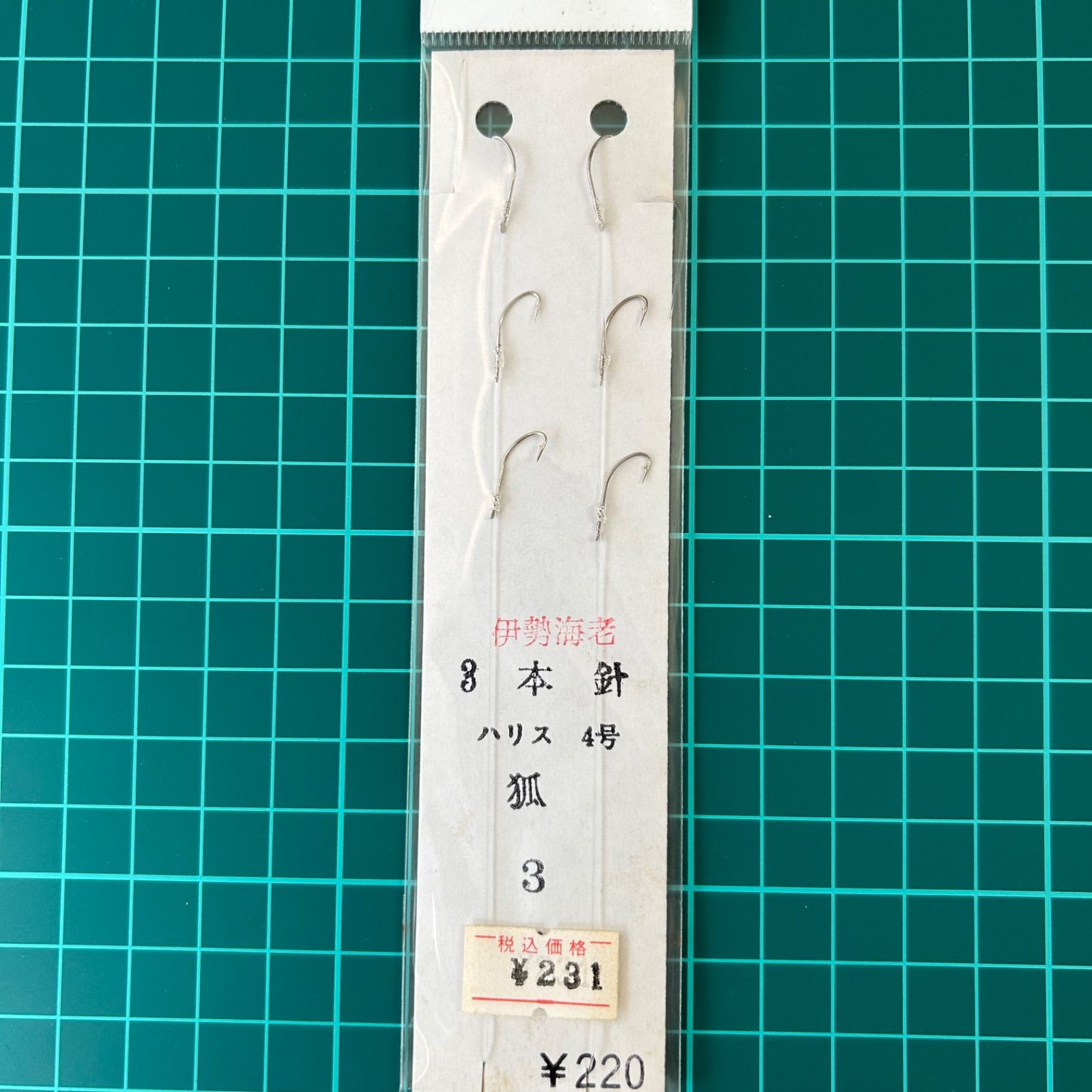 訳あり】釣具屋オリジナル仕掛 伊勢海老 3本針 ハリス4号 狐3号 10袋