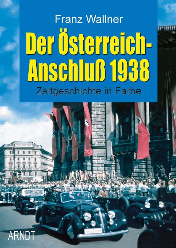 オーストリア併合（アンシュルス）とは？ナチス・ドイツが ウィーン