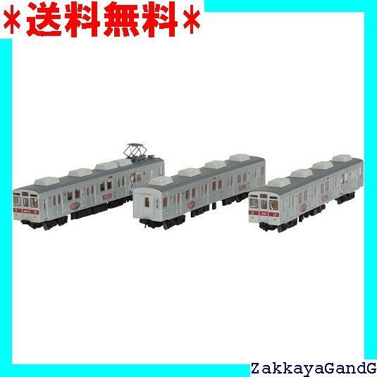 送料無料 週刊Nゲージ 昭和の鉄道模型をつくる 全50巻中46 週刊Nゲージ