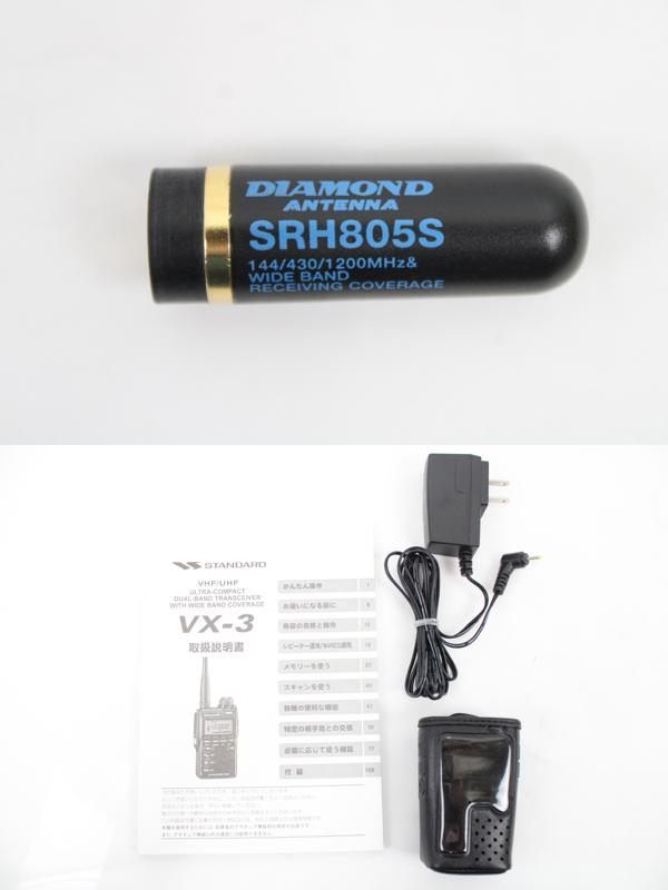 現状品 ヤエス 無線機 VX-3 ハンディ機 FMトランシーバー 144