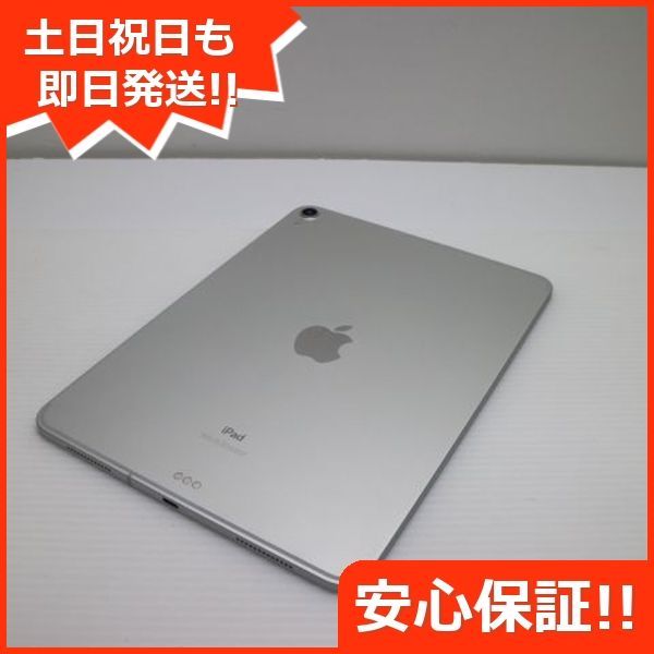 タブレット