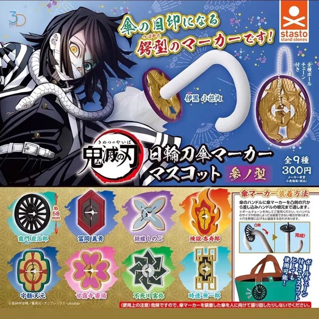 HFD2058 ☆良品☆ TOHO まごころの人形 大助 約20cm HFD2058 ☆良品