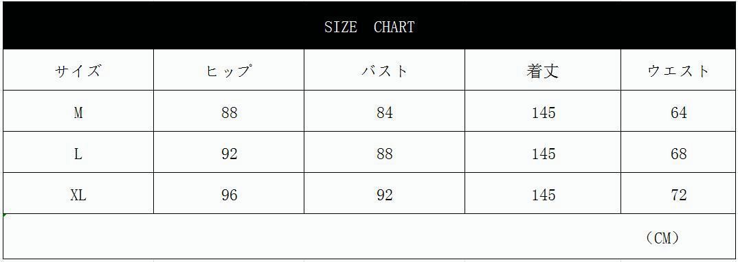 ワンピ きれいめ