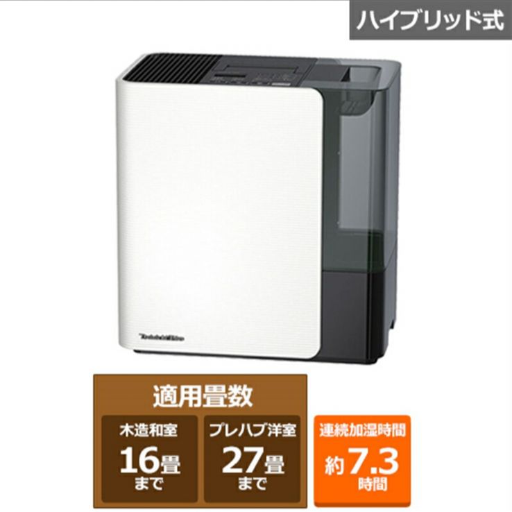 新品ダイニチ ハイブリッド式加湿器 LX HD-LX1021(H) モスグレー 