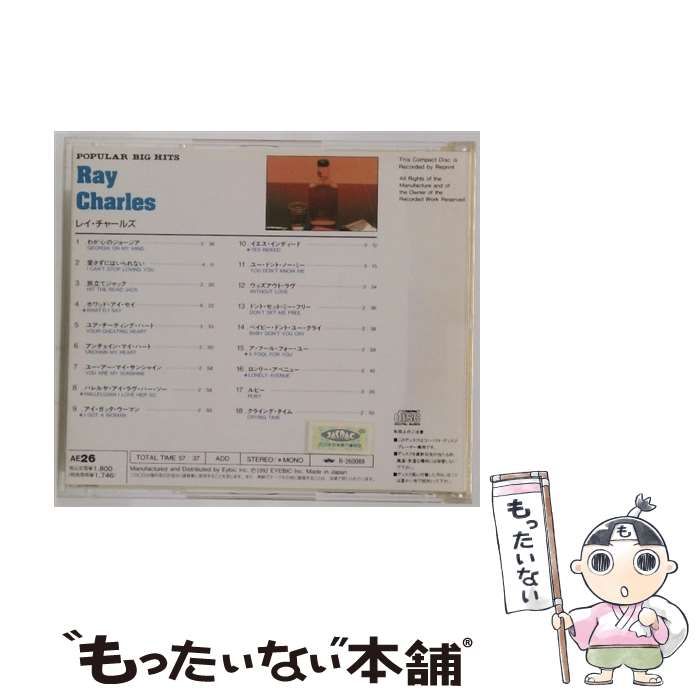 AE 26 18 Numbers Original Version Ray Charles