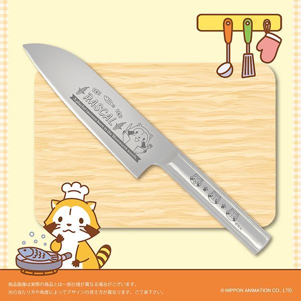 ラスカル ステンレス製 三徳包丁 調理器具 キャラクター キッチン用品