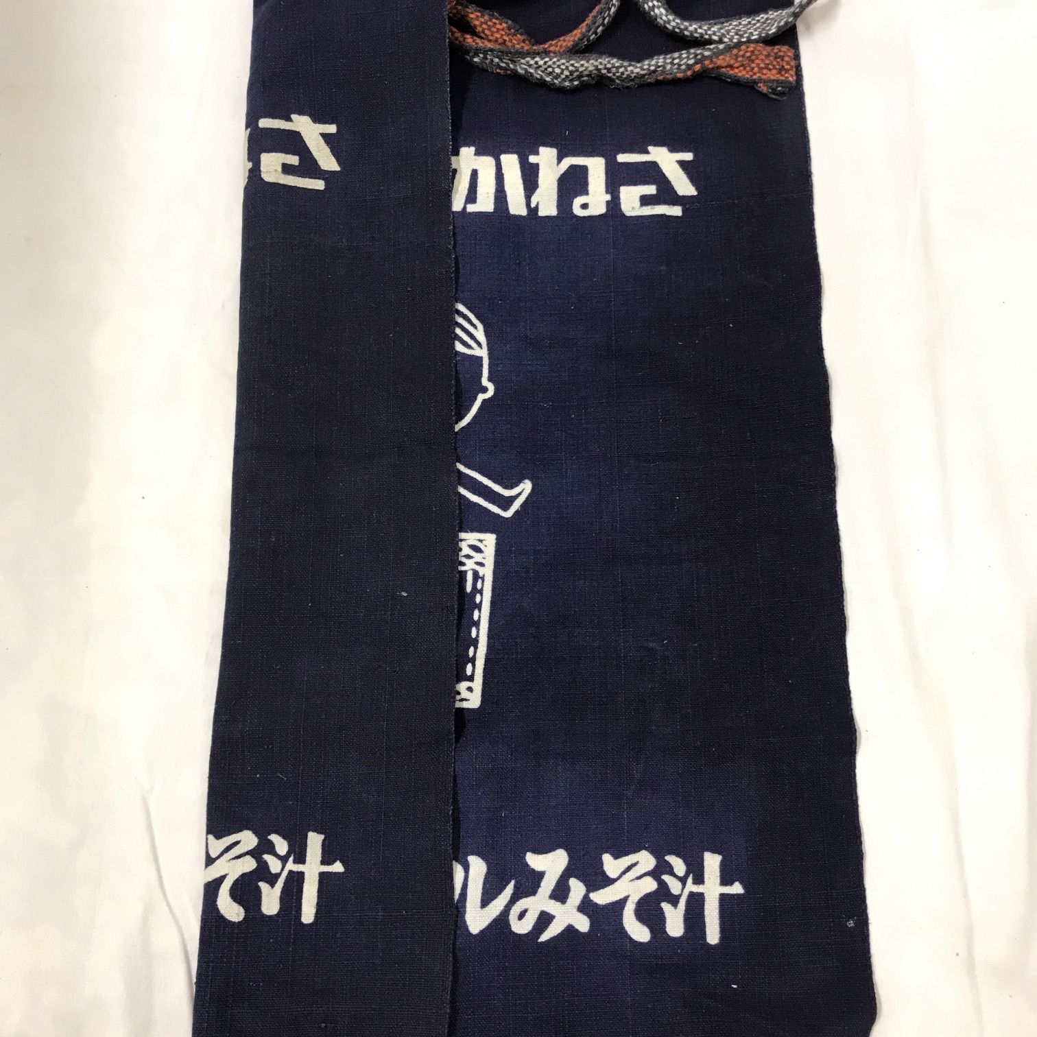 前掛け　エプロン　古布　岡谷市柏屋商店　信州味噌　アンティーク　リバーシブル エプロン 前掛けエプロン 帆前掛け 和 オシャレ 伝統 丈夫