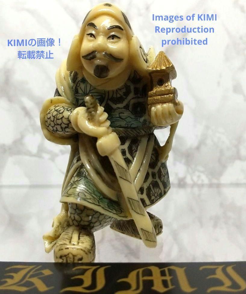 置根付 恵比寿 Ebisu 七福神 極細工 Netsuke 東洋彫刻 精密 置根付 毘沙門天 七福神 極細工 在銘 雅俊 Netsuke 東洋彫刻