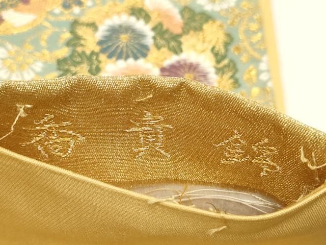 服部織物　袋帯　洒落袋　服部織物謹製　美品　逸品　花唐草文　金糸　六通柄　西陣織 平和屋着物◎西陣 服部織物謹製 六通柄袋帯 唐織 風景文 金糸