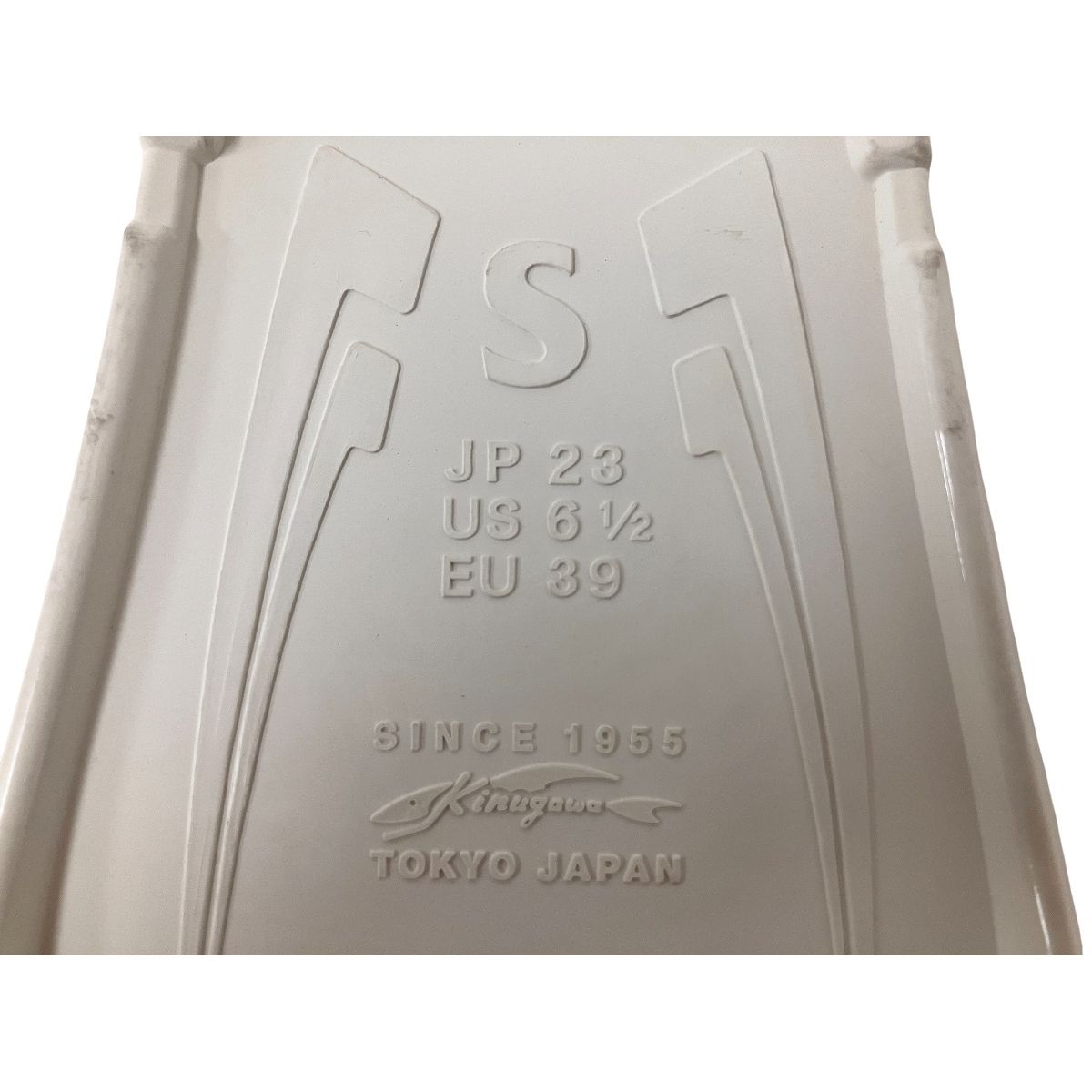 23 スーパーミュー