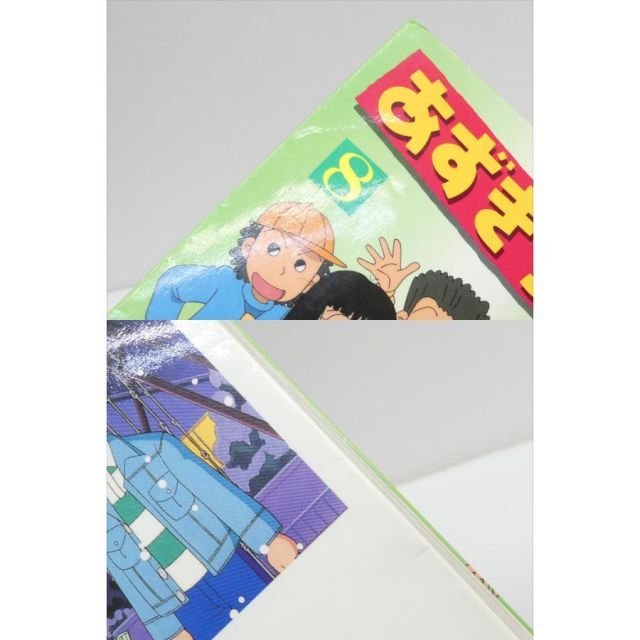 なかよしメディアブックス あずきちゃん 全8巻セット 本