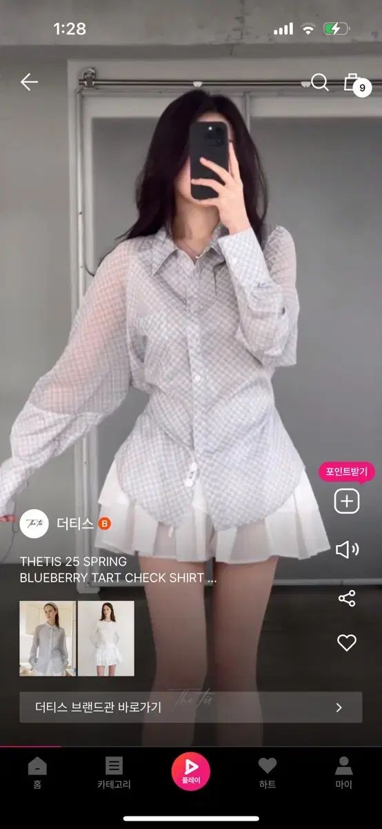 THETIS BLUEBERRY TART CHECK SHIRT