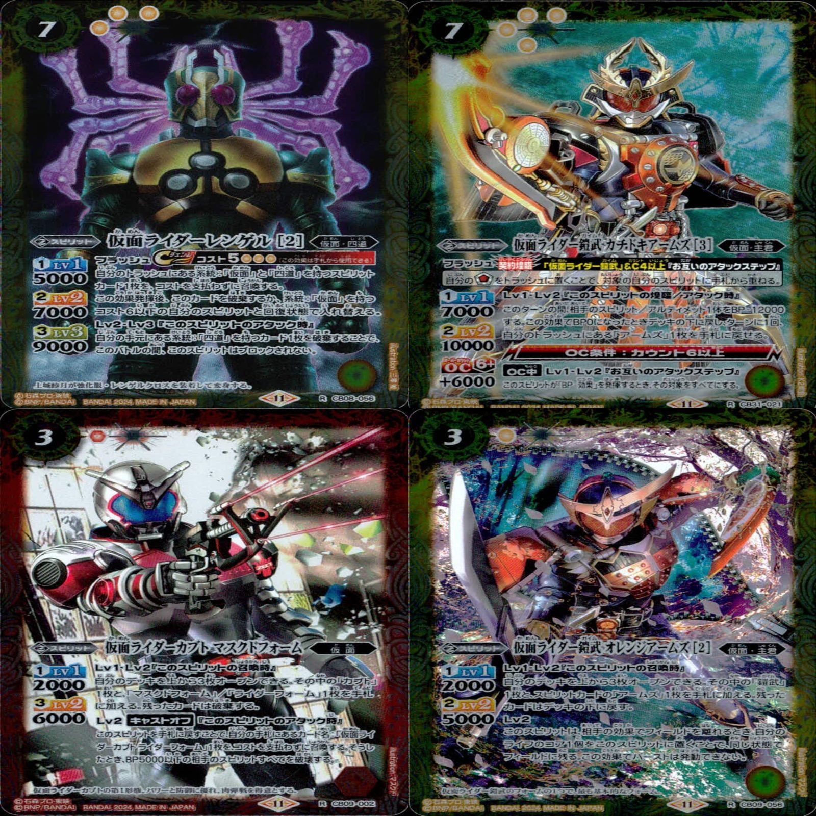 バトルスピリッツ　キラカード　まとめうり　2000枚以上 バトスピ バトルスピリッツ 仮面ライダー トレカ キラ レア有り 大量