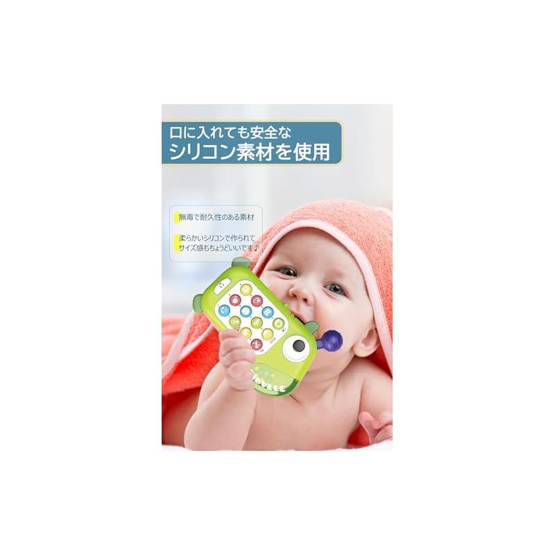 新品】 TENGEE 赤ちゃん おもちゃ 0歳1歳2歳 スマートフォン 知育玩具 人気 誕生日プレゼント 男の子 女の子 6ヶ月 9ヶ月 ベビー  携帯電話 多機能 ライト 音楽 キリン (グリーン) 0 - メルカリ