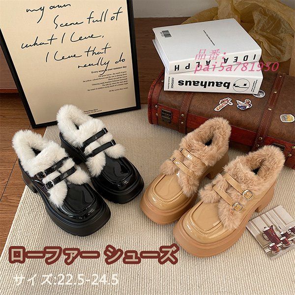 レディース 靴 パンプス ローファー 防水 美脚 ブラック 冬 暖かい ファッション 歩きやすい 厚底 イエロー 防寒 カジュアル pai5a781950