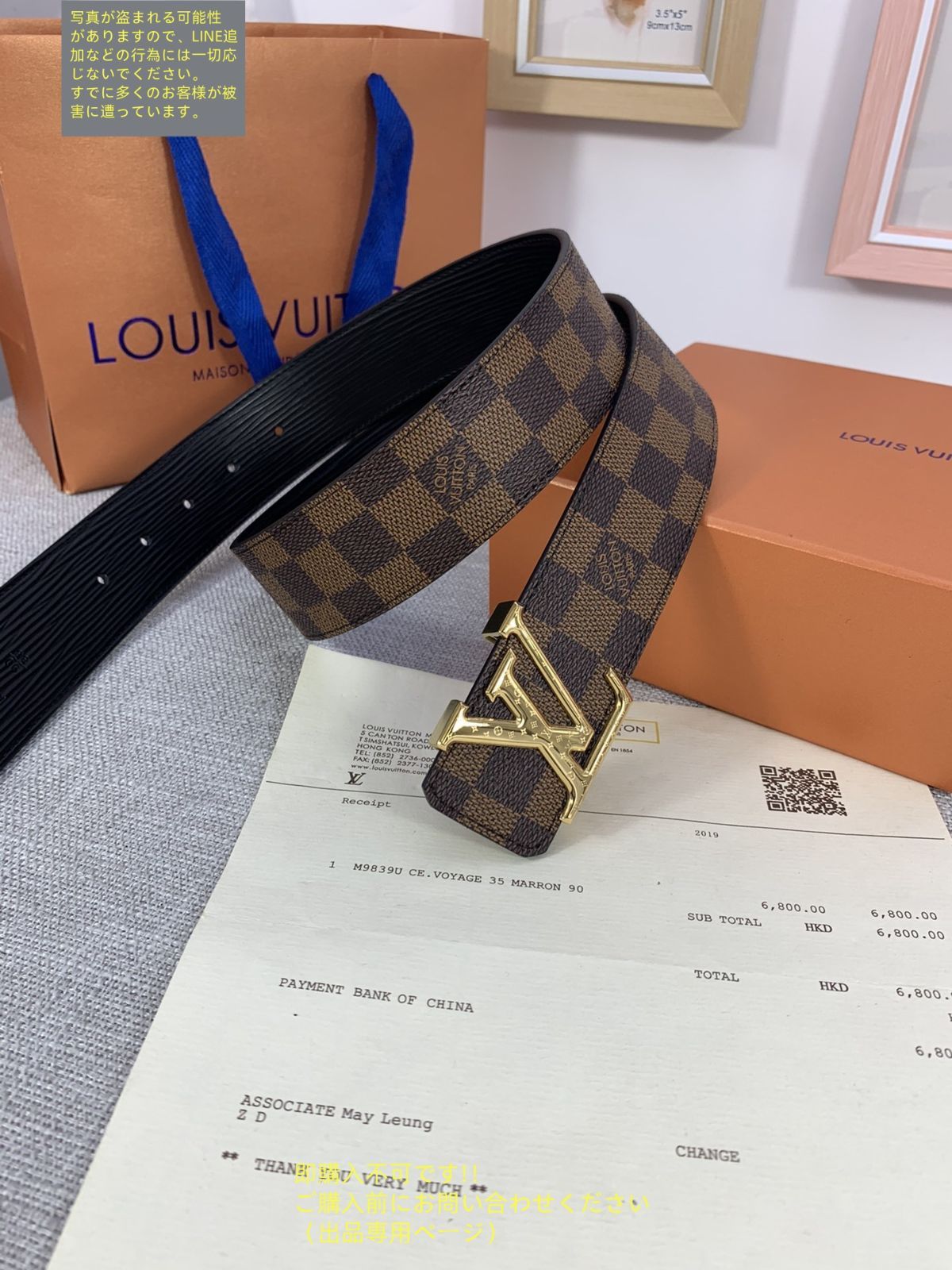 【最終値下げ】LOUIS VUITTON ベルト 最終値下げ LV LOUIS VUITTON ルイヴィトン ベルト メンズ 本革