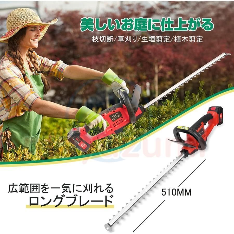 電動