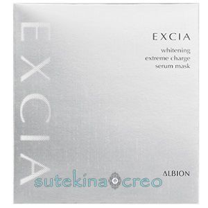 メール便対応 アルビオン エクシア AL ホワイトニング エクストリーム チャージ セラムマスク 29ml×6枚 医薬部外品