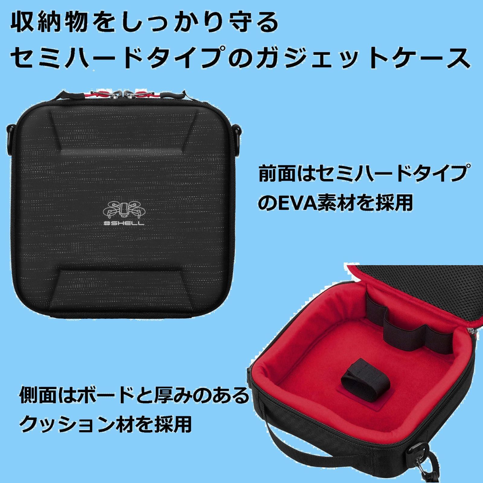 特価商品】HAKUBA セミハードガジェットケース プラスシェル