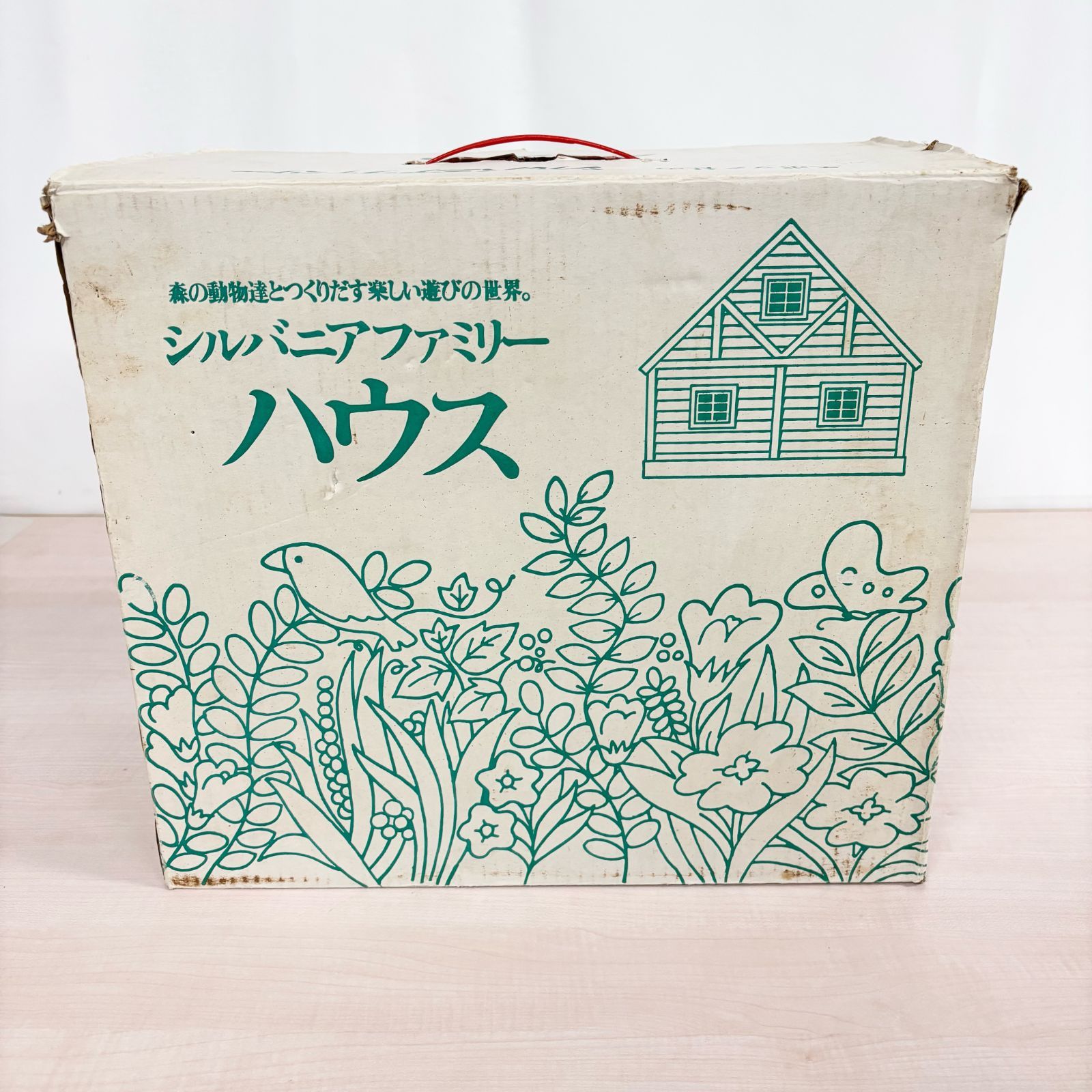 希少/初期】シルバニアファミリー 初期 ハウス - メルカリ