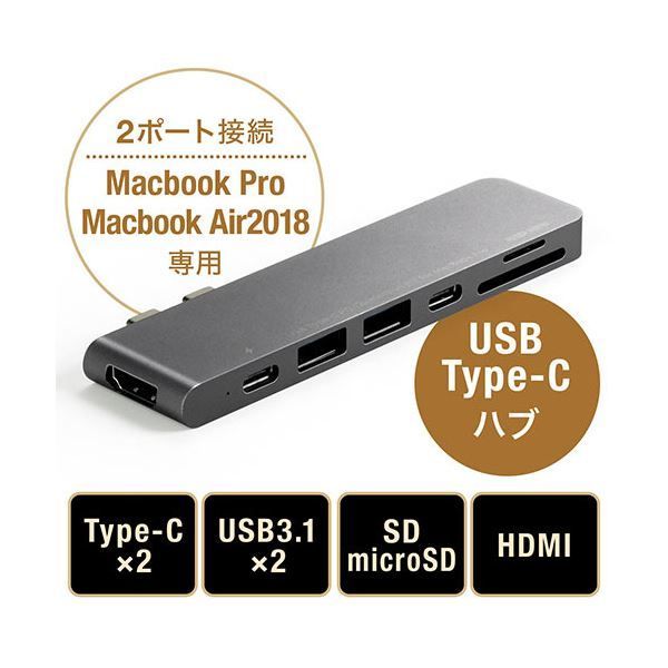 サンワダイレクト Type-Cドッキングステーション 7in2 MacBook Pro PD対応60W 400-ADR320GPD 1個