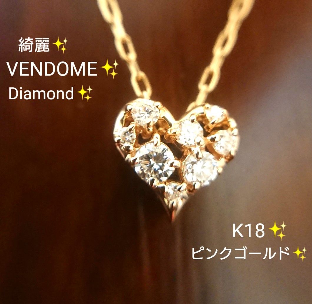 VENDOME✨ダイヤモンド 0.16ct ネックレス k18 新品仕上 ダイヤ - メルカリ