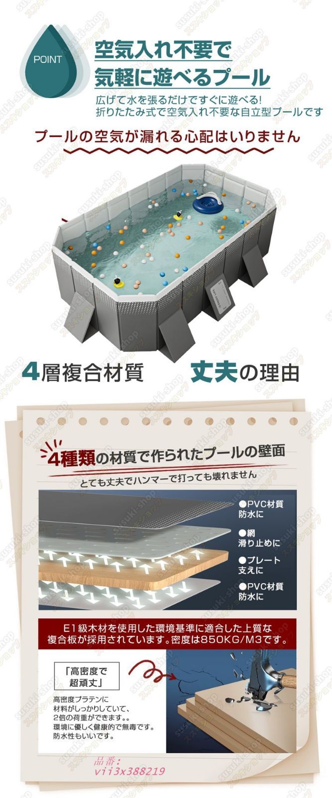折り畳み式 プール