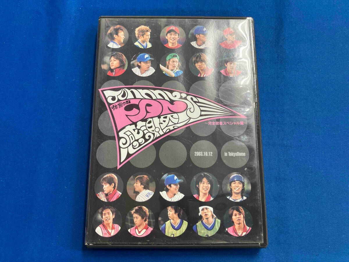 DVD ジャニーズ 体育の日FAN感謝祭 ~完全密着スペシャル篇~(初回