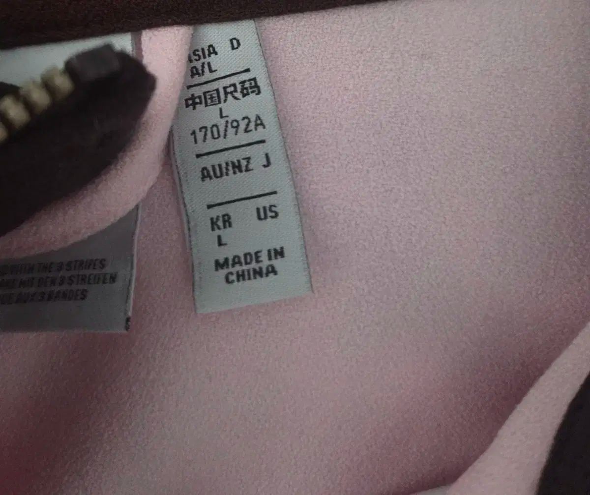 アディダス ピンクブラウン ジャージ L