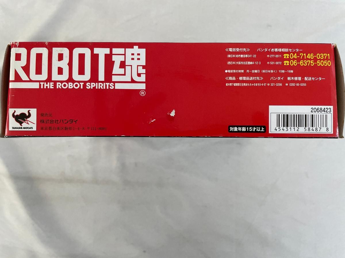 ROBOT魂 ＜SIDE EVA＞058 エヴァンゲリオン初号機 - メルカリ