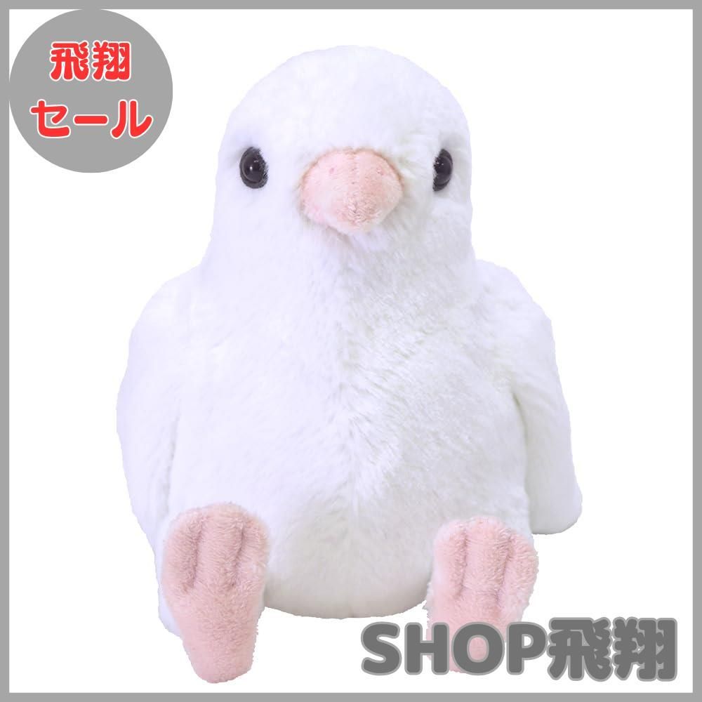 鳩ぬいぐるみ Amazon.co.jp: ピジョン ぬいぐるみ かわいい 白鳩