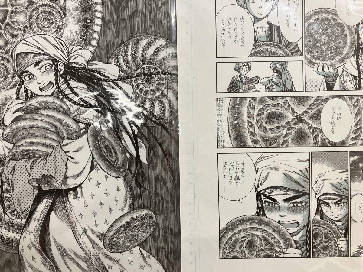 額装】森薫 乙嫁語り 複製原稿 2種セット（パリヤの告白I・II）