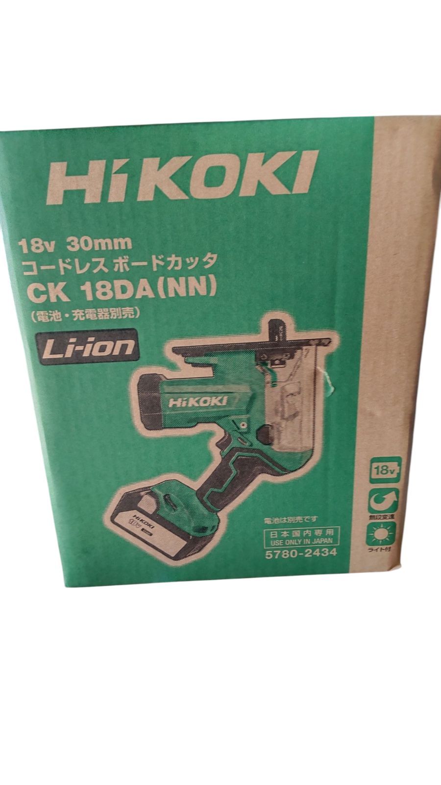 HIKOKI コードレスボードカッタCK18DA NN 定価36 900円 ♥ 週末セール 大